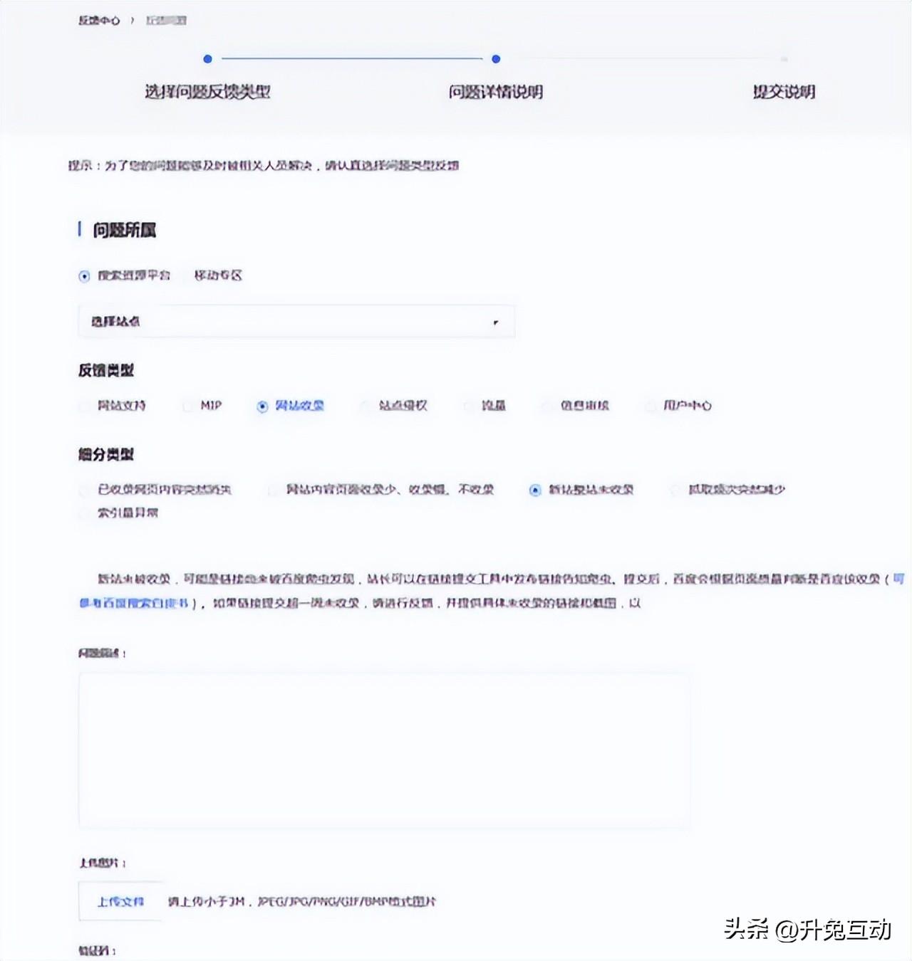 网站未收录是什么意思（如何解决网站一直不收录）