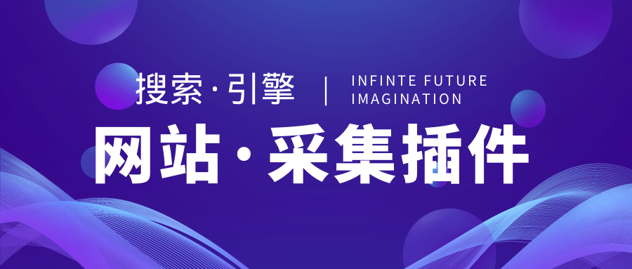 如何增加网站关键词排名（如何对网站进行搜索引擎优化）