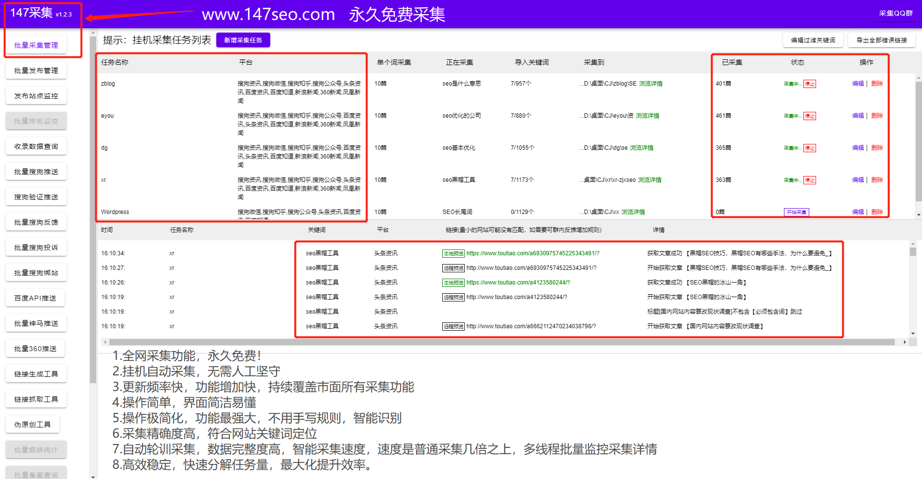如何增加网站关键词排名（如何对网站进行搜索引擎优化）