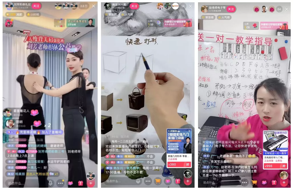 抖音直播间人流量怎么提升快（抖音直播间流量怎么上去）
