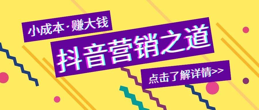 抖音变现方式有几种（抖音上的主播pk赚钱）