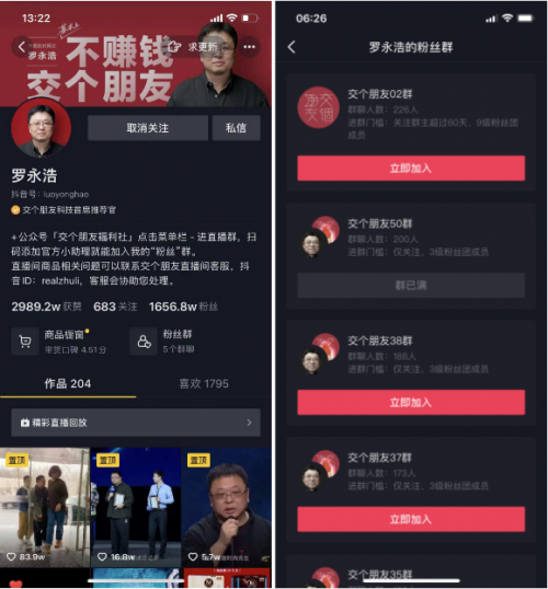 抖音底层算法机制（抖音背后的算法逻辑）
