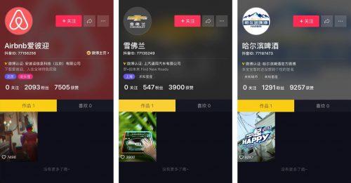 抖音短视频如何蹭热点（抖音怎么才能推荐热门）