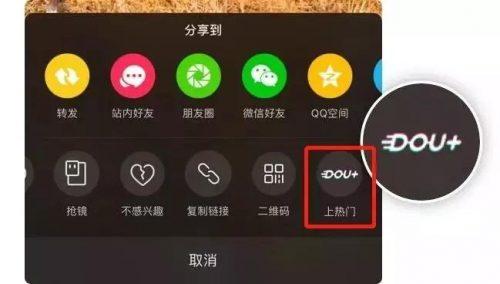 抖音店铺怎么运营（抖音运营思路框架）