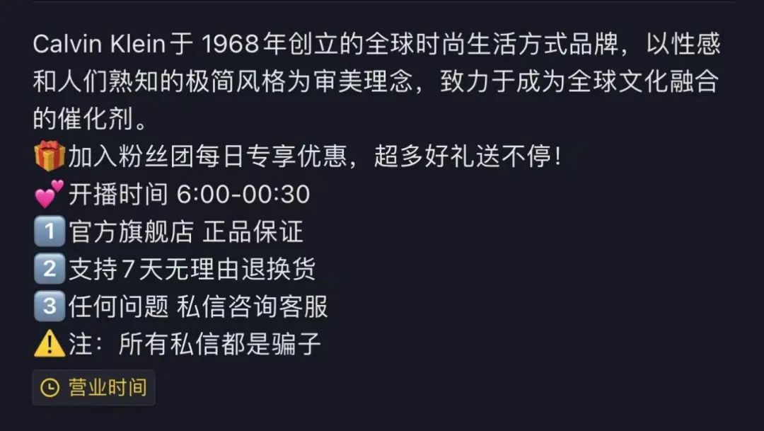 直播带货的11种方法（带货主播直播技巧与方法）