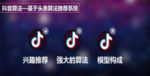 新手抖音直播需要注意哪些（抖音直播几大要素）