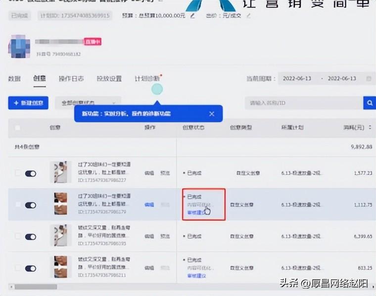 直播首先要怎么引流呢（短视频与直播运营技巧）