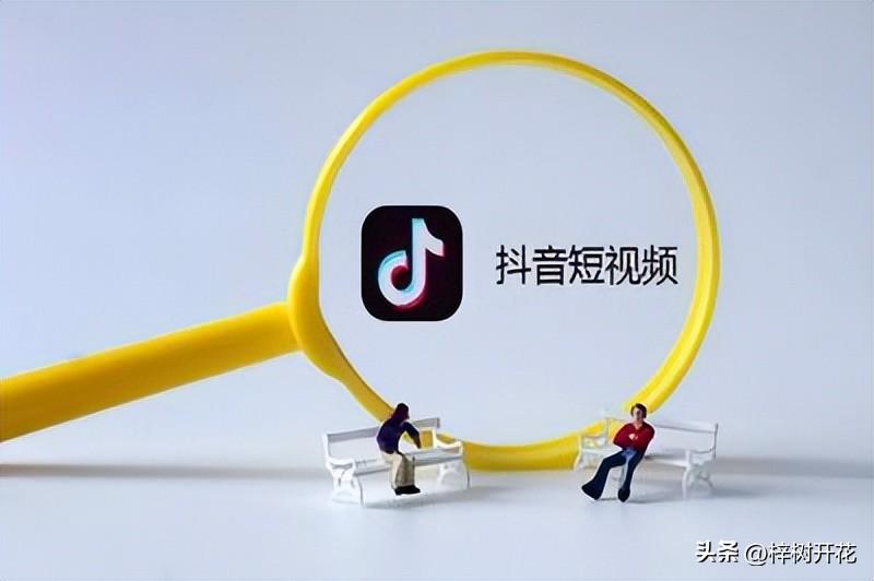 抖音的五大数据是什么（抖音运营绩效考核标准）