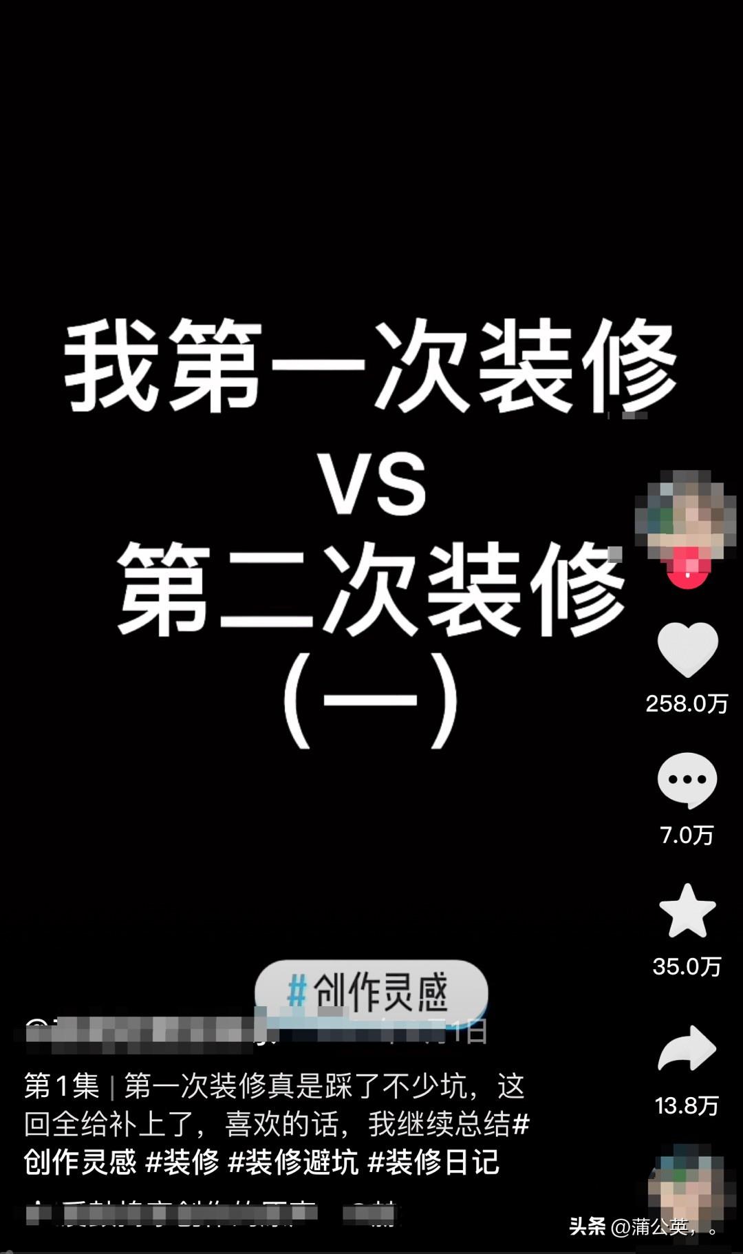 简述抖音爆款产品的选品策略（抖音热门选题）