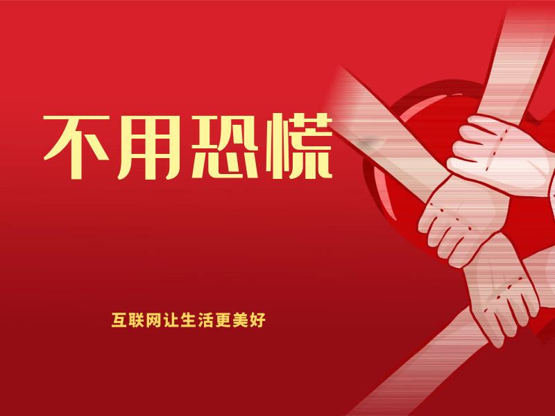 网站速度慢怎么优化（网站网址优化方法）