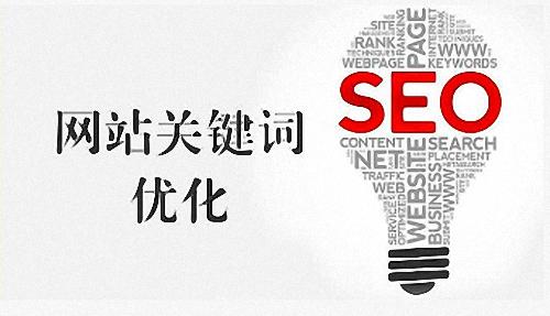 关键词排名不稳定的原因（关键词排名下降的原因有哪些方面）