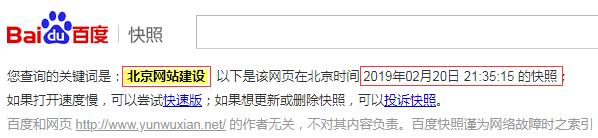 影响网站权重的因素有哪些（关于网站图片优化主要方法）