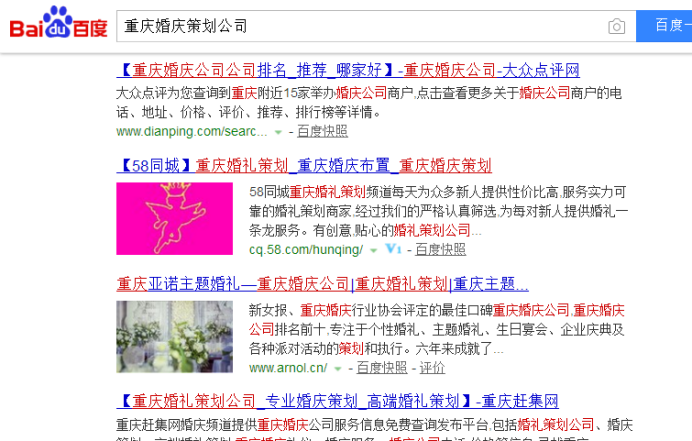 什么样的网站利于优化（网站seo如何优化效果好）