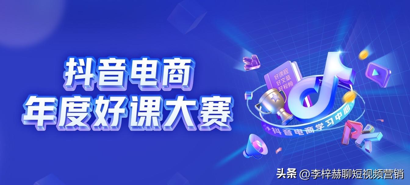 抖音小店怎么提高口碑（抖音小店发货时间规则）