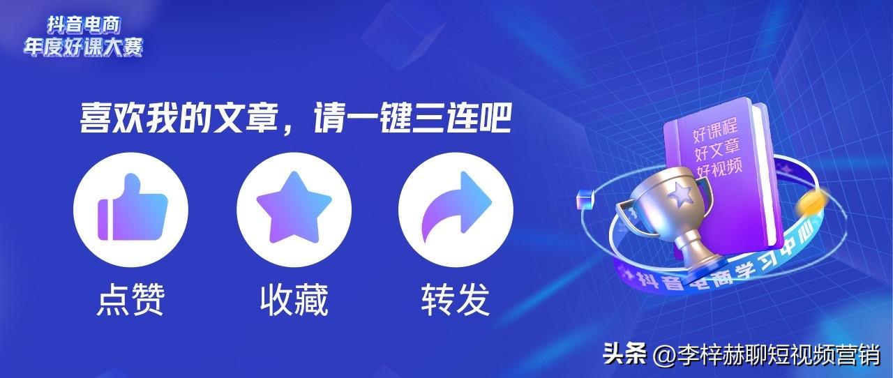 抖音小店怎么提高口碑（抖音小店发货时间规则）