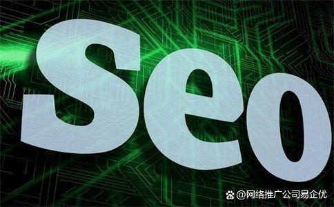 seo关键词优化方案（seo搜索引擎优化的方法）