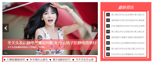 网站关键词优化应该怎么做（精准引流推广技巧）