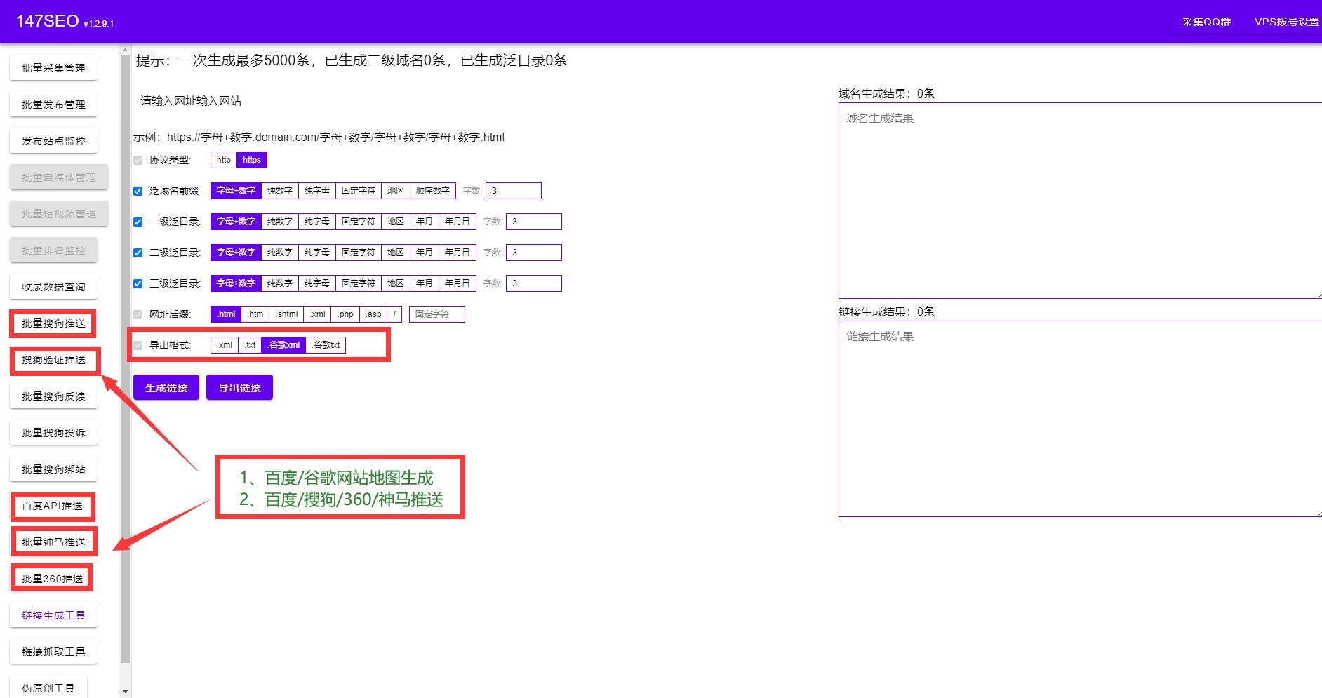 seo关键词快速排名介绍（seo入门教程seo入门）