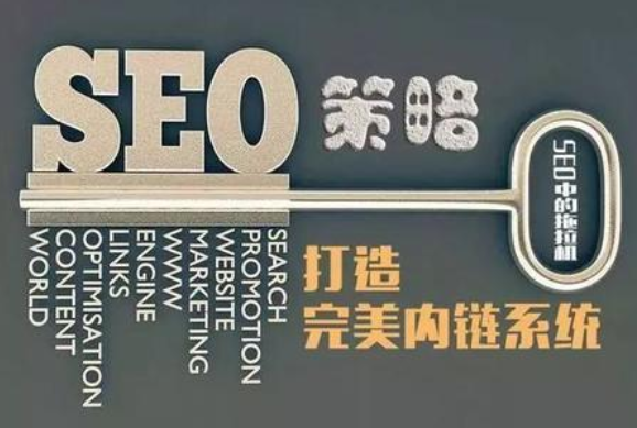 提高网站关键词排名的技巧有哪些（网站关键词搜索排名优化）