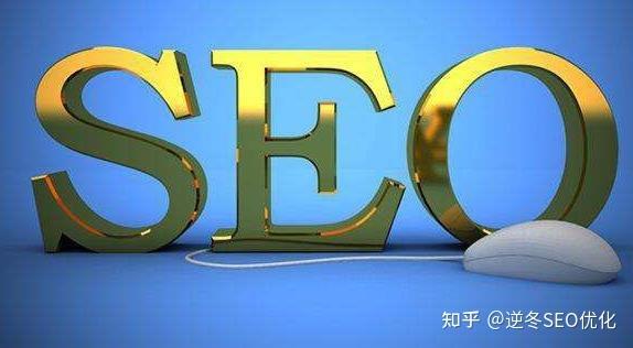 seo主要优化哪些（标题优化seo对网店推广的作用）