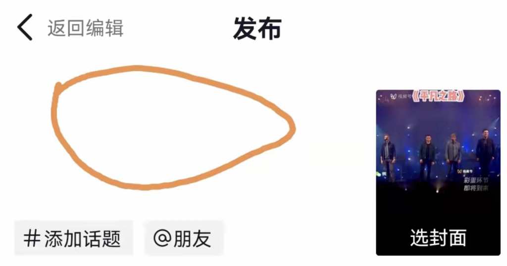 抖音搜索关键词排名规则（抖音seo网络营销策略分析）