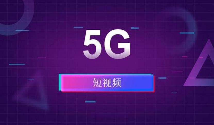 如何提高短视频影响力（怎样拍出播放量高的短视频）