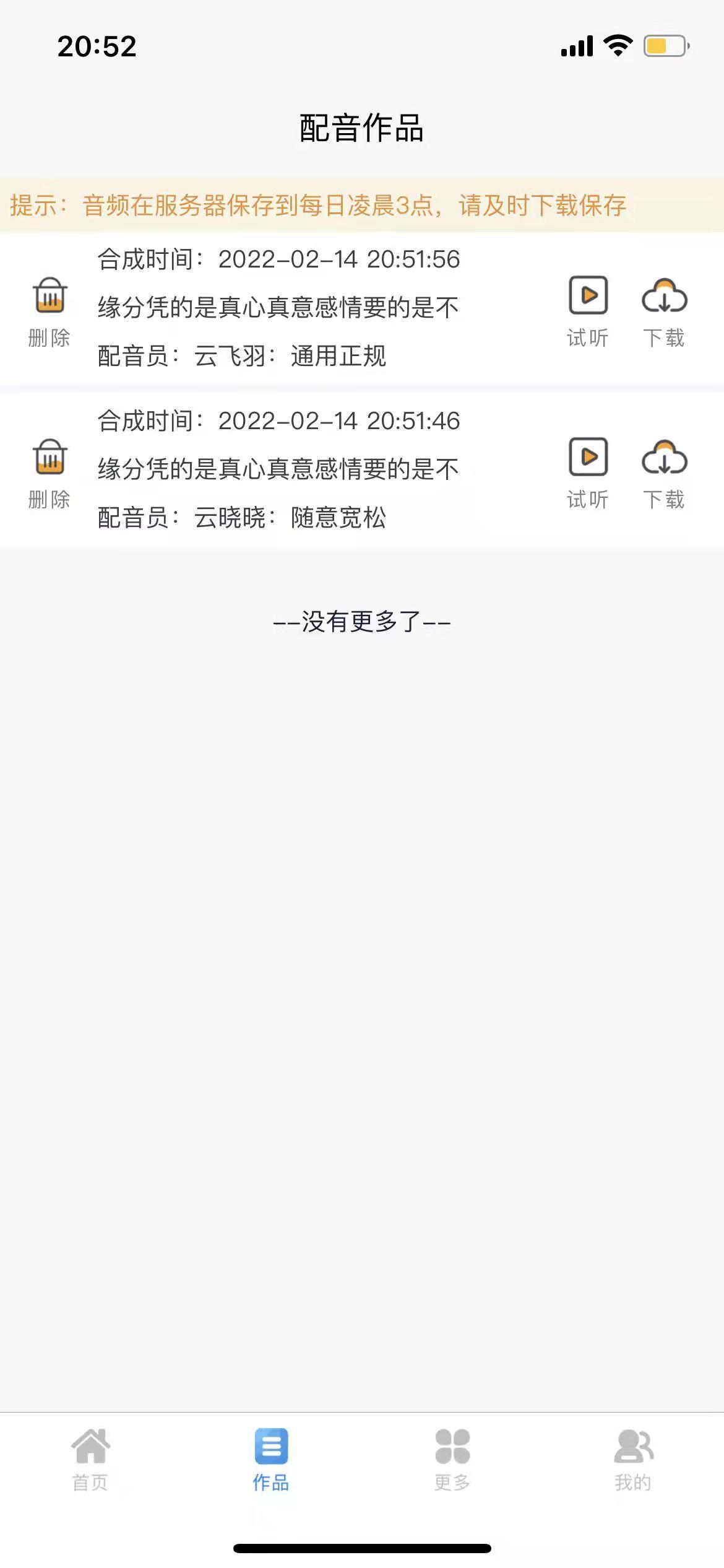 如何提高短视频影响力（怎样拍出播放量高的短视频）