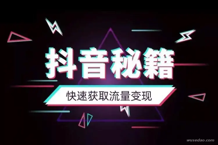 如何提高短视频影响力（视频流量差,该如何做好数据分析研究）