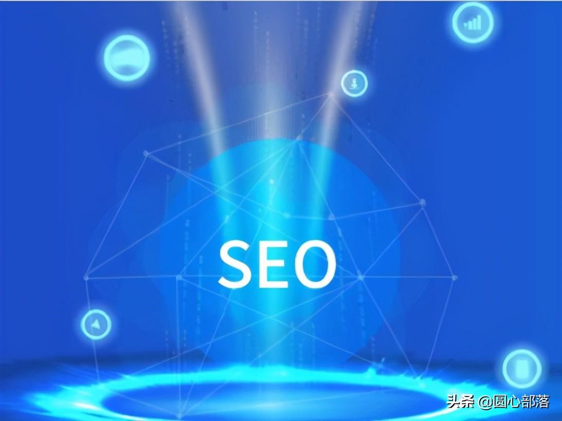 为什么企业的网站需要seo（seo对企业进行网络营销的价值）