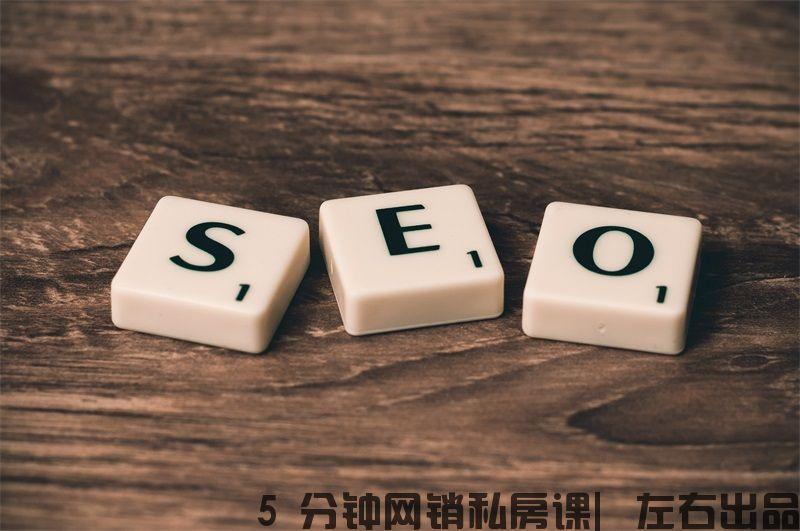 网站转化率偏低的建议（网站转化率多少正常）