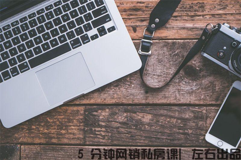 网站优化中需要做哪些数据分析（seo数据分析报告总结）