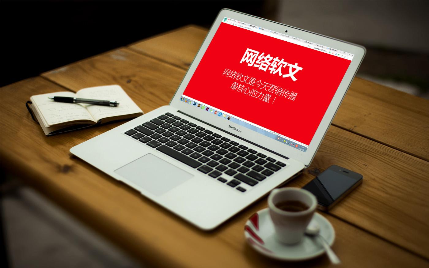 网站排名优化推广seo（新网站怎么优化排名）