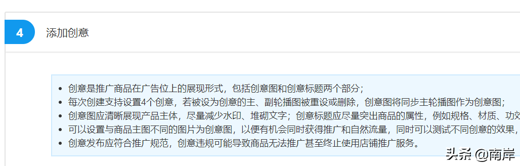 拼多多新店怎么爆单（拼多多日常跨店满返）