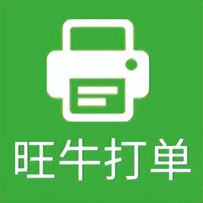 抖店配货小标签怎么打印（抖音怎么快速贴标签呢）