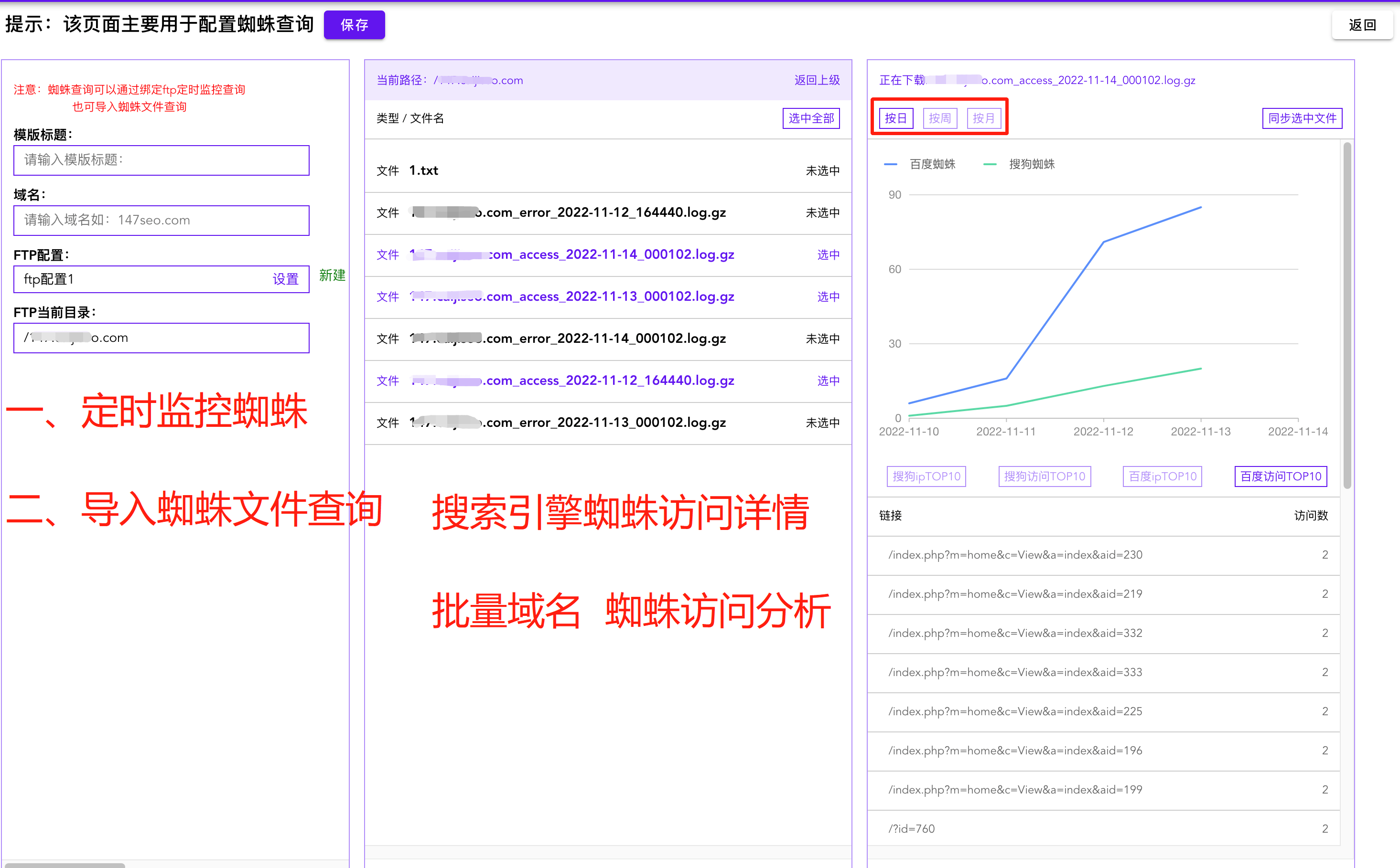 如何解决网站一直不收录（网站收录低的原因）