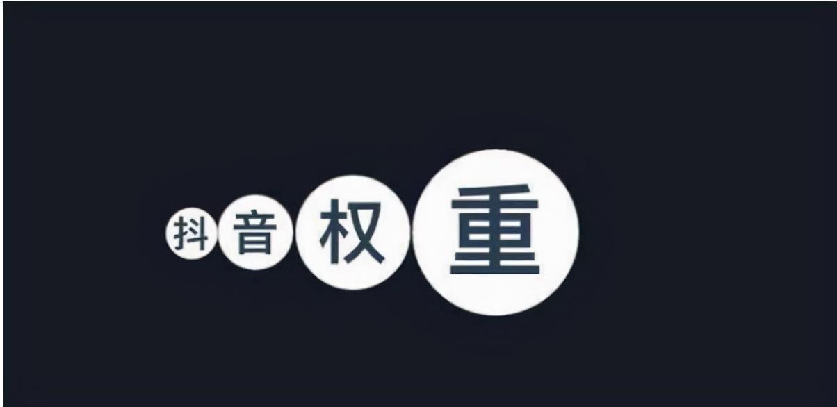 抖音快速上热门技巧有哪些（抖音视频要怎么样才能上热门）
