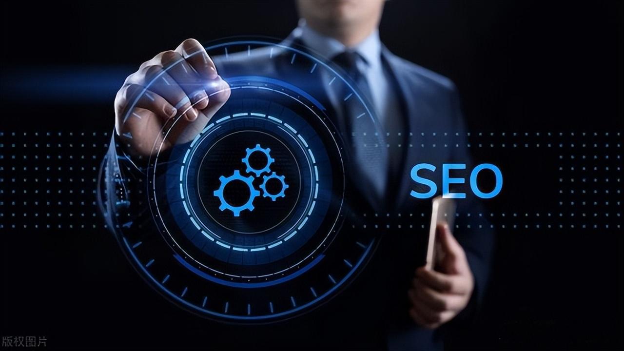 什么是搜索引擎优化SEO（百度搜索引擎的优势和劣势）