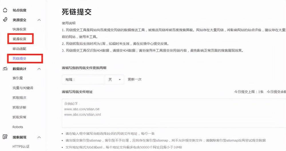 关于seo怎么优化单独的关键词（seo关键词排名优化技巧）