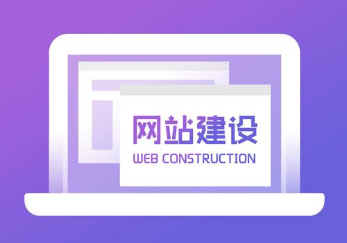 外贸网站建设思路和技巧有哪些（网站整体结构规划）