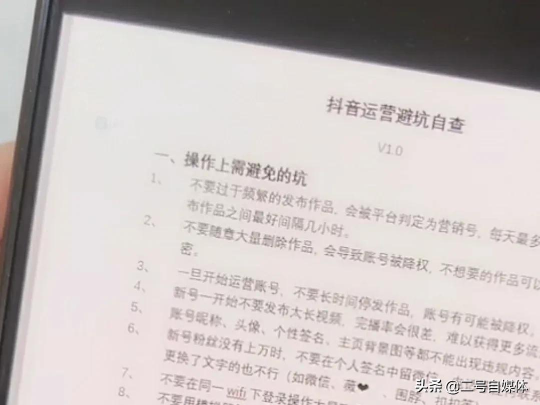 抖音0粉丝如何赚钱（拍视频百万粉丝收入）
