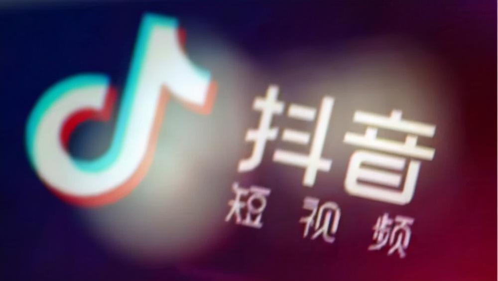 抖音粉丝怎么导流到微信上（怎么把抖音引流到微信）