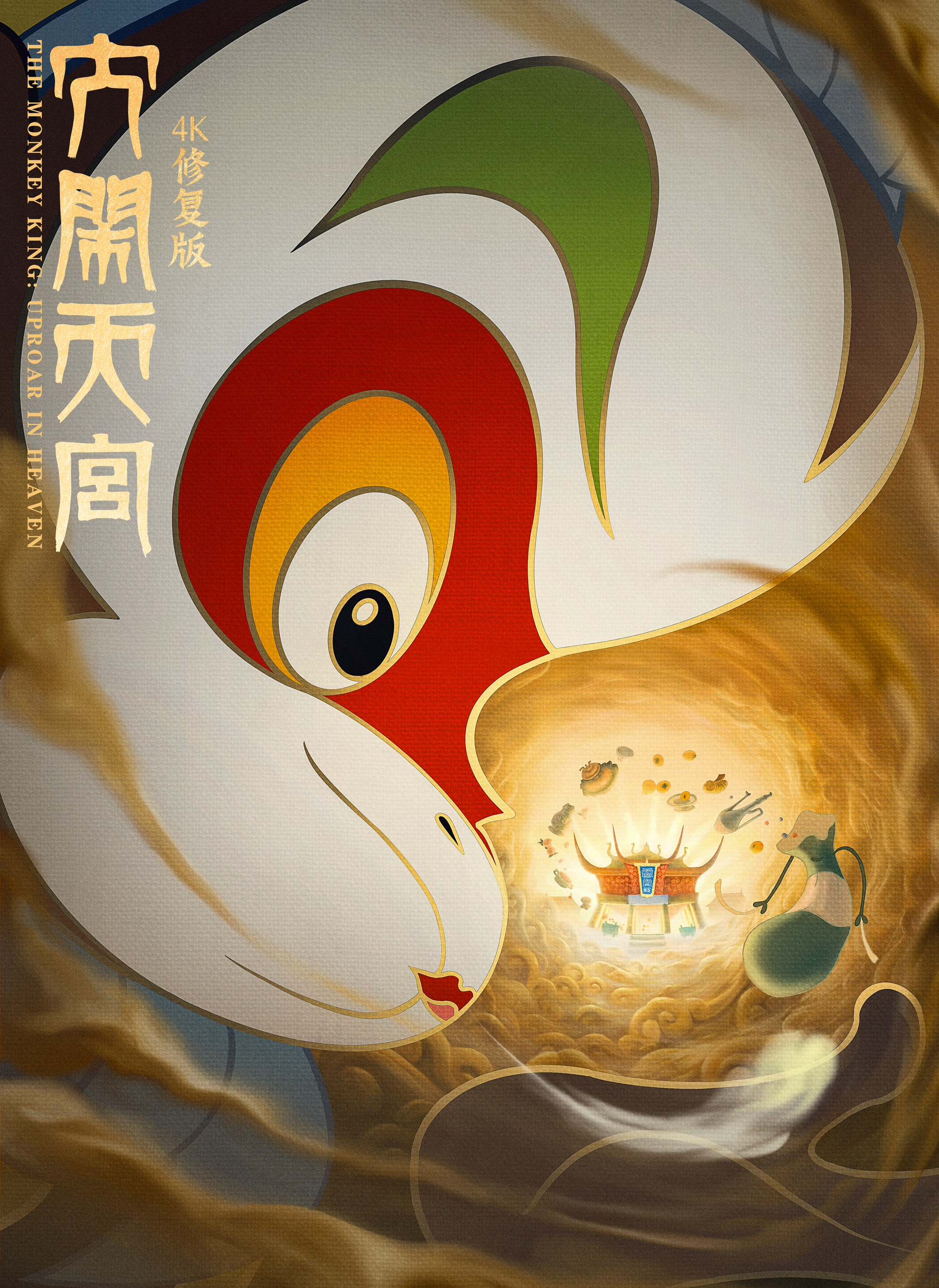 2022年的抖音是什么样子的（抖音的组织发展战略）