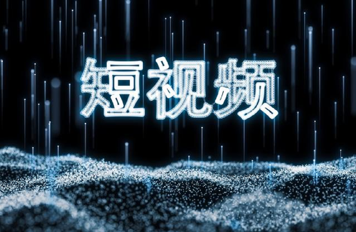抖音的审核机制包括（抖音的算法和推荐机制）