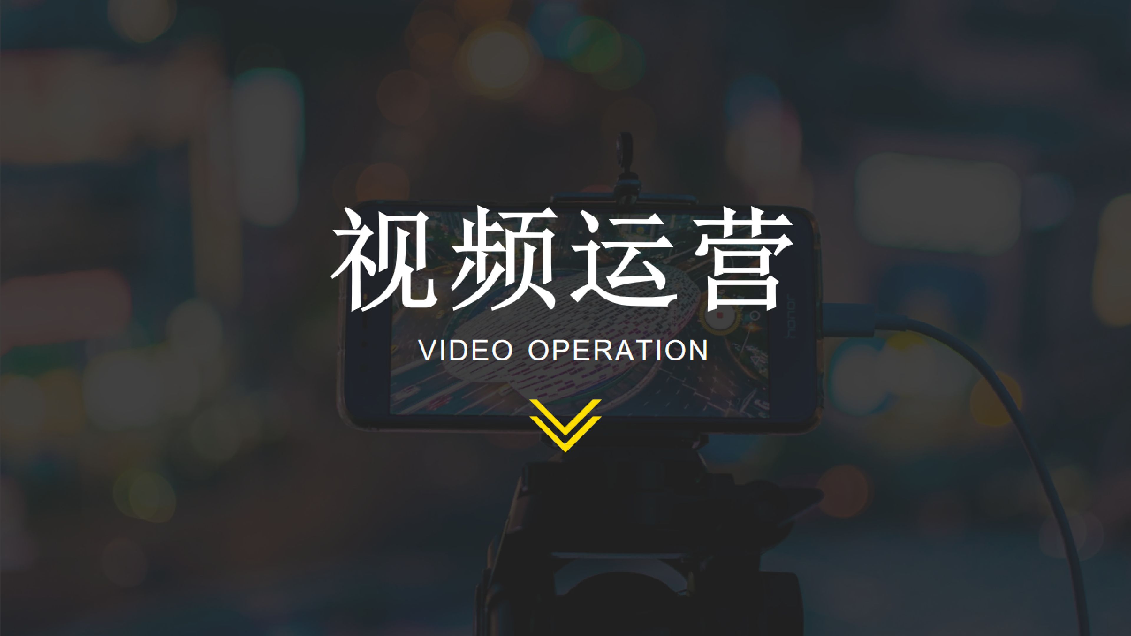 抖音seo能带来什么效果（抖音seo网络营销策略分析）