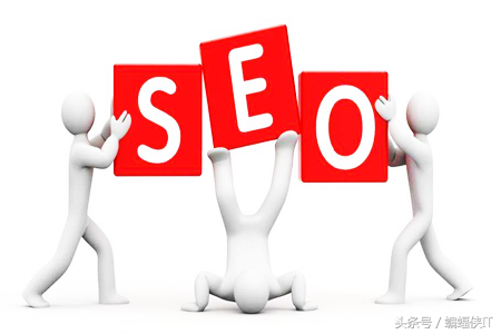 网站百度技术SEO优化（百度搜索特定网站技巧）