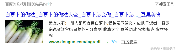 网站优化有哪些技巧（seo能优化到百度首页么）