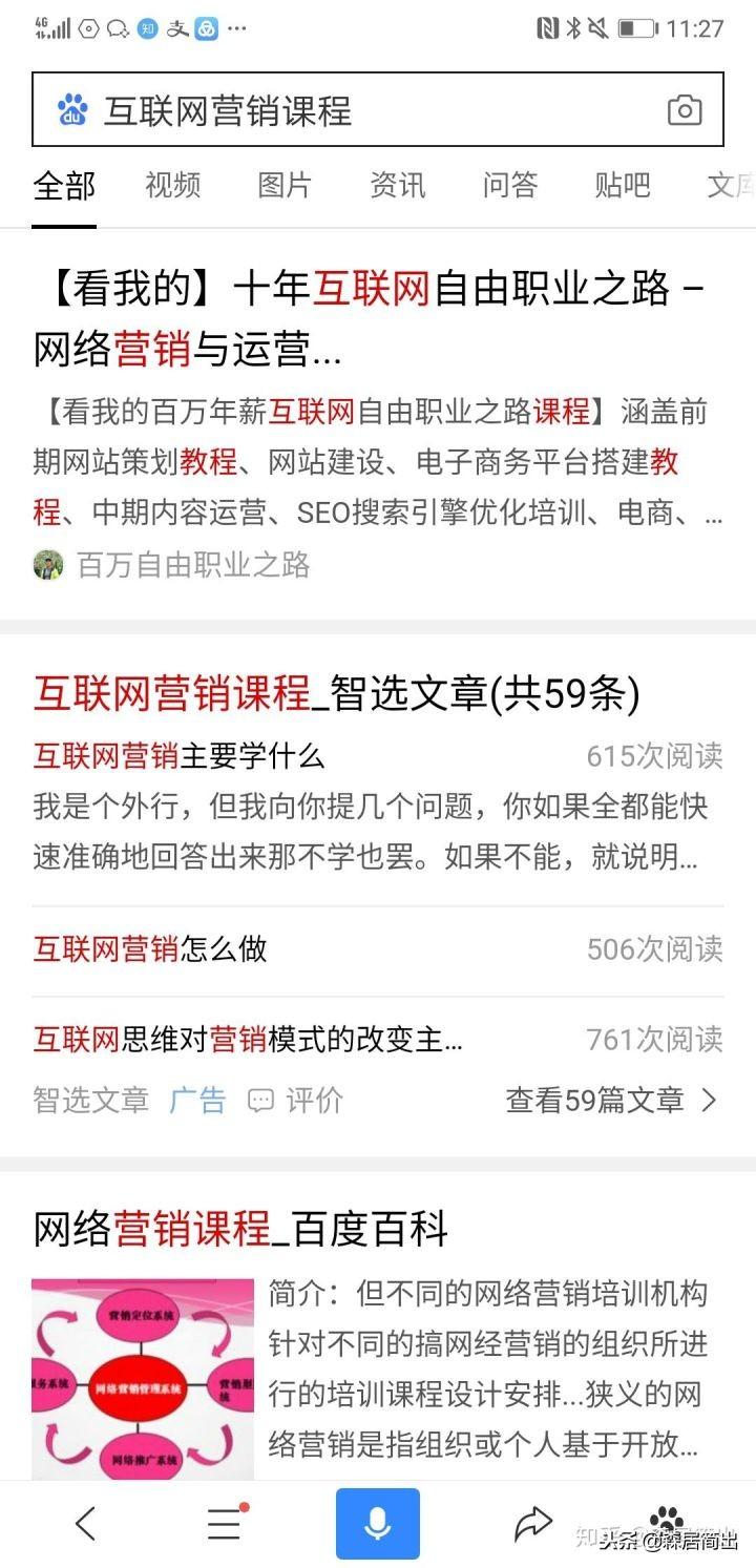 seo排名优化什么意思（如何做seo网站才会有排名）