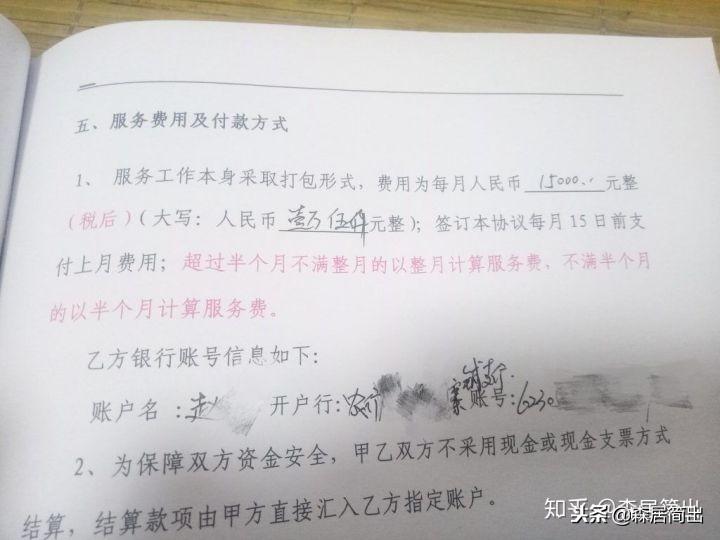 seo排名优化什么意思（如何做seo网站才会有排名）