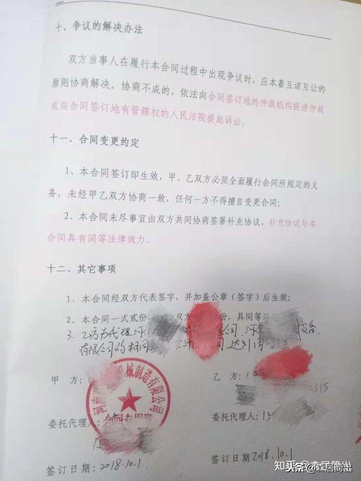 seo排名优化什么意思（如何做seo网站才会有排名）