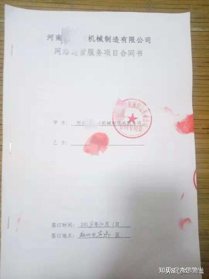 seo排名优化什么意思（如何做seo网站才会有排名）